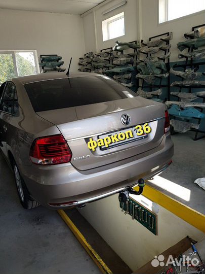 Фаркоп Лидер плюс V125-A Volkswagen Polo