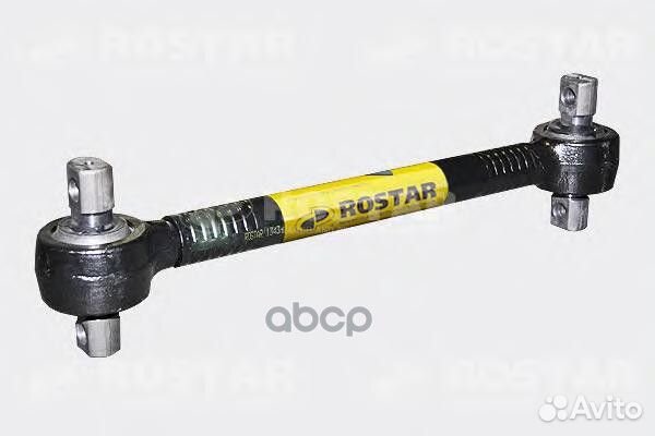 1343-2919012 тяга реактивная L566, Lотв.130