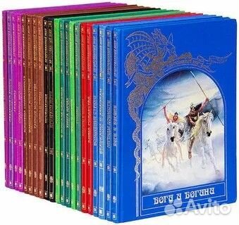 Всемирная история. Всемирная Мифология