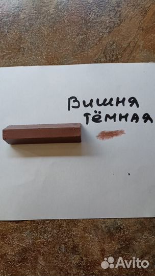 Восковые мелки для реставрации мебели. Опт