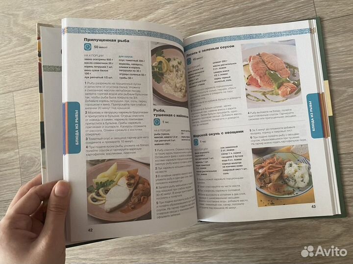 Книги по кулинарии