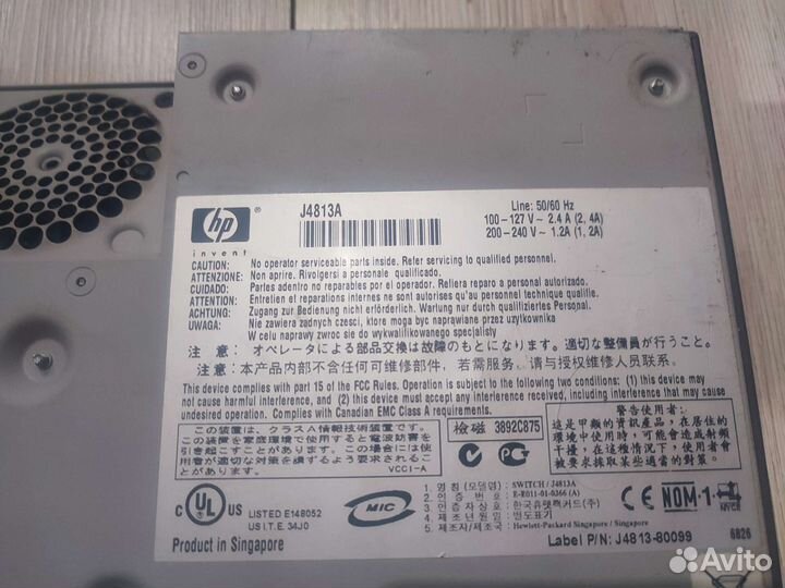 Коммутатор switch HP