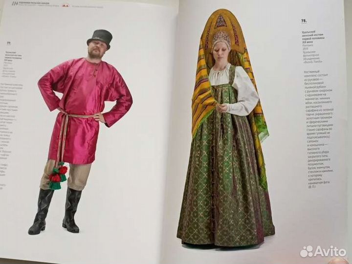 Художники уральских заводов