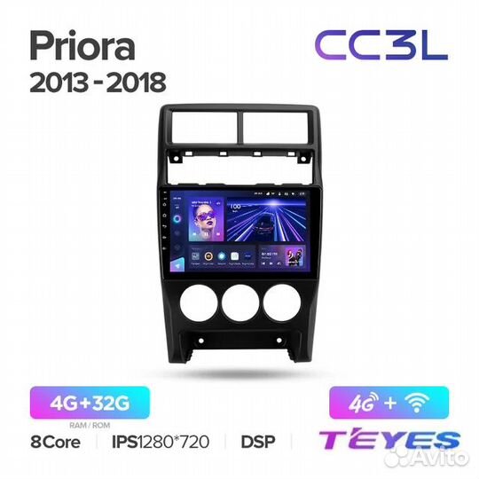 Магнитола Teyes CC3L для LADA Priora 2013-2018