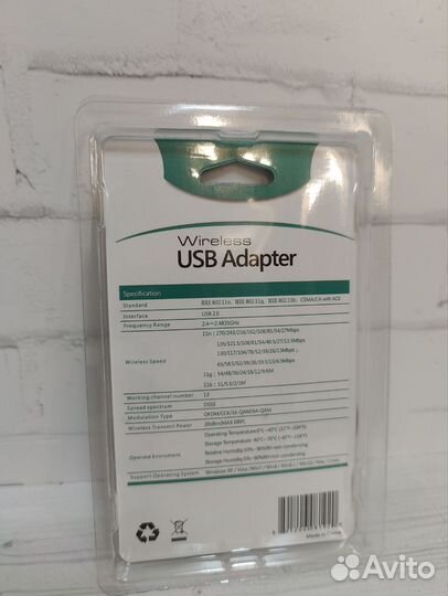 Wifi адаптеры 2.4ггц 5ггц