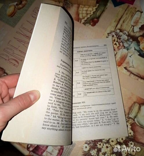 Голицынский. Сборник упражнений. Издание 8