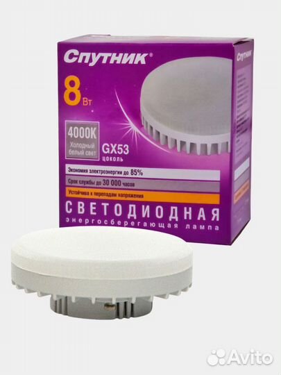 Лампа (лампочка) GX53 светодиодная 8,10,12,15 Вт