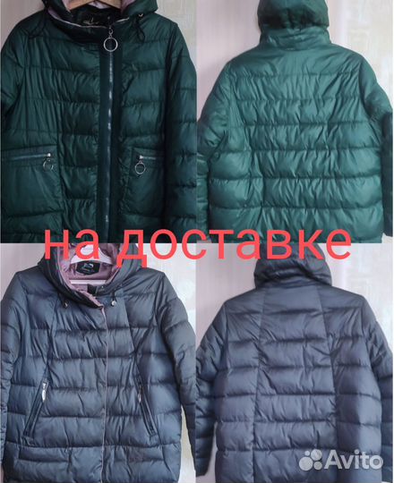 Куртки женские, р 46, 50, 54-56