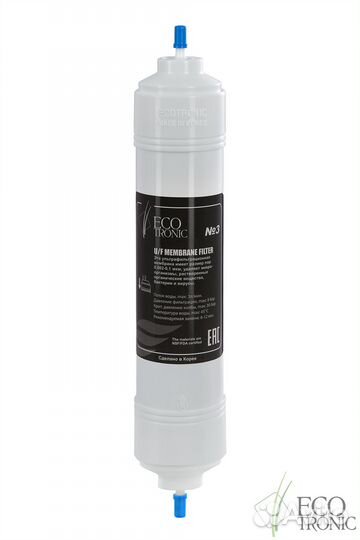 Фильтр #3 Ecotronic UF 14”