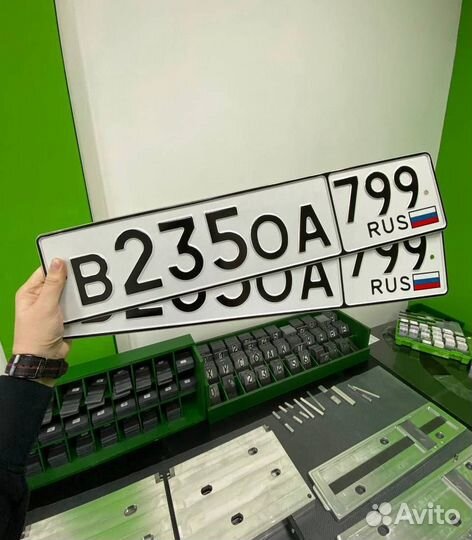 Изготовление дубликатов гос номеров + брелок