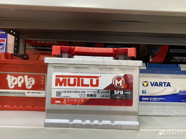 Аккумулятор 60 Mutlu на Киа Бесплатная доставка