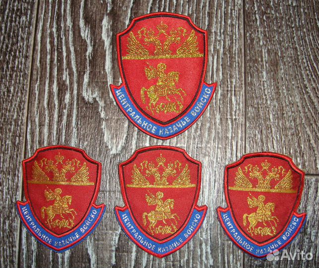 Казачья атрибутика