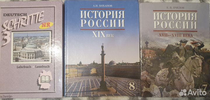Учебники 5,6,7,8 класс Литература. История