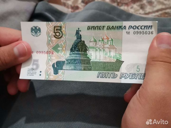 Купюра банка России