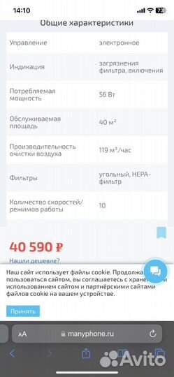 Увлажнитель воздуха dyson