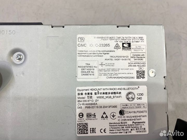 Магнитола Skoda Rapid NK6 czca 2020