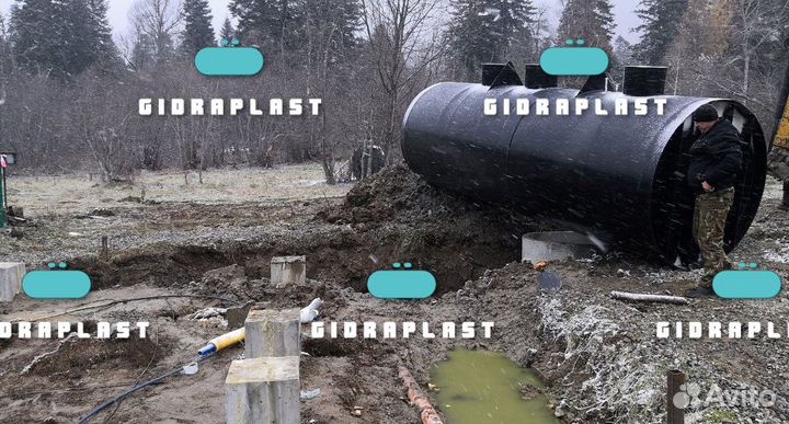 Септик аква 340