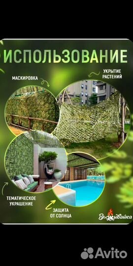 Маскировочная теплица