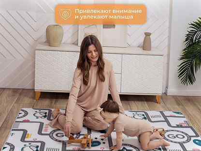 Детский коврик для ползания новый (заводской брак), Сергиев Посад