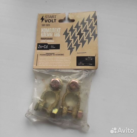 Клеммы для аккумулятора