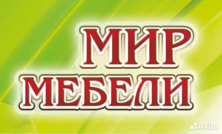 Водитель на 
