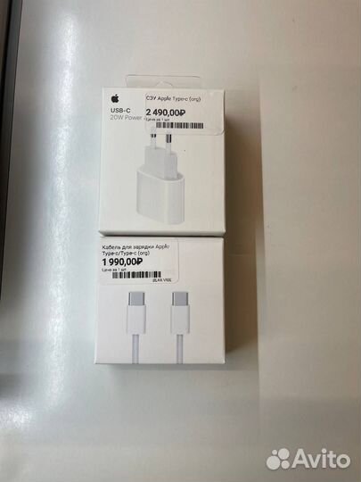 Комплект Кабель + Провод на iPhone 15 серии (ориг)