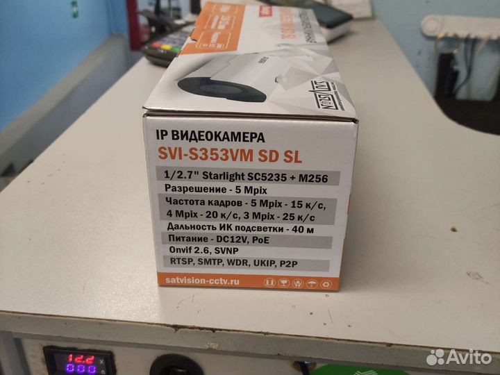 Ip камера 5мп