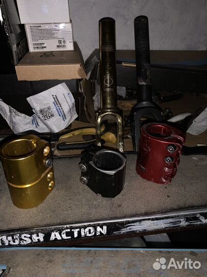 Зажимы для трюкового самоката