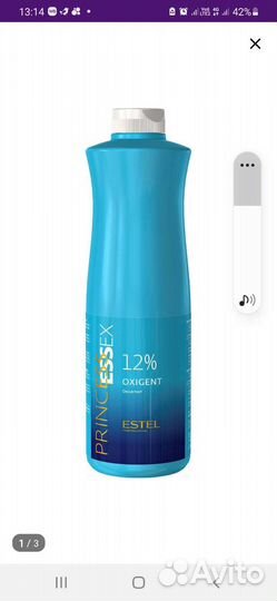 Окислитель для волос