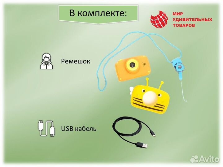 Фотоаппарат детский «Пчелка»