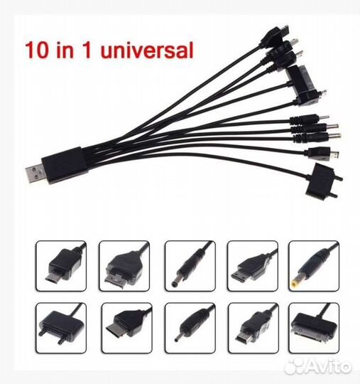 Универсальный USB переходник
