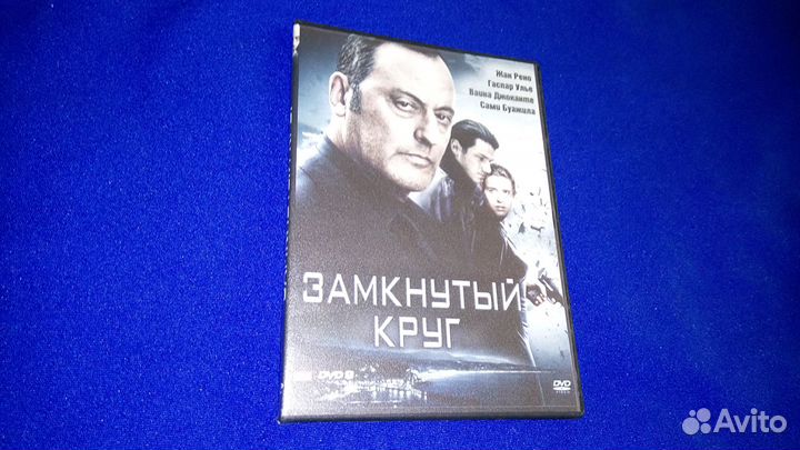 DVD диски