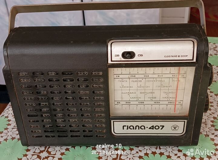 Радиоприемник СССР Гиала-407