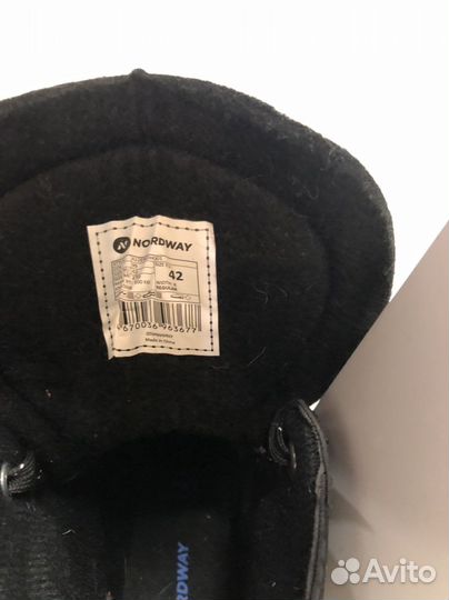 Коньки хоккейные