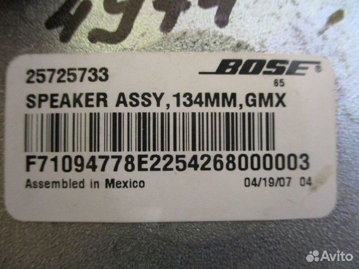 Динамик Cadillac STS