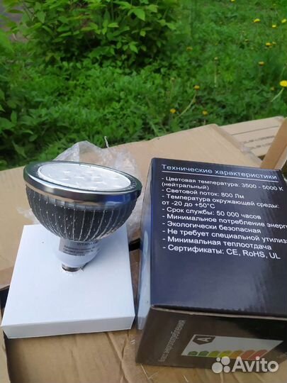 Лампа светодиодная(сдам кв.на длительный срок )