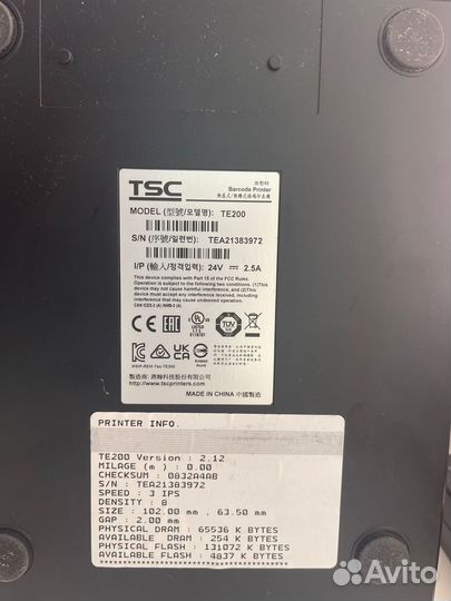Принтер этикеток TSC TE200
