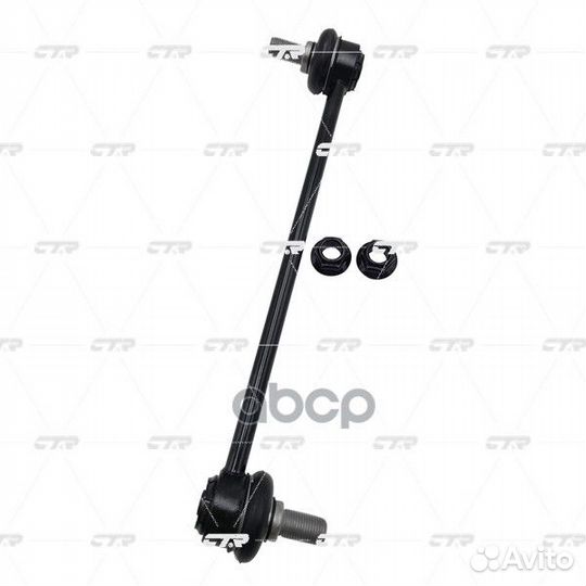 Тяга стабилизатора передн toyota: avalon 19, C