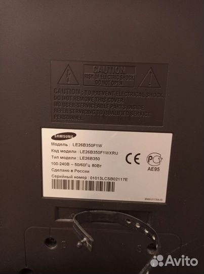 Телевизор Samsung