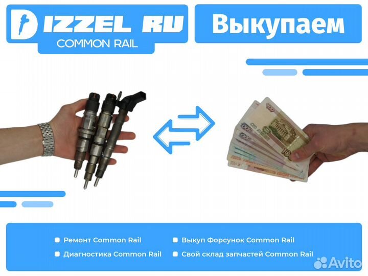 F00RJ01218 Клапан форсунки Bosch