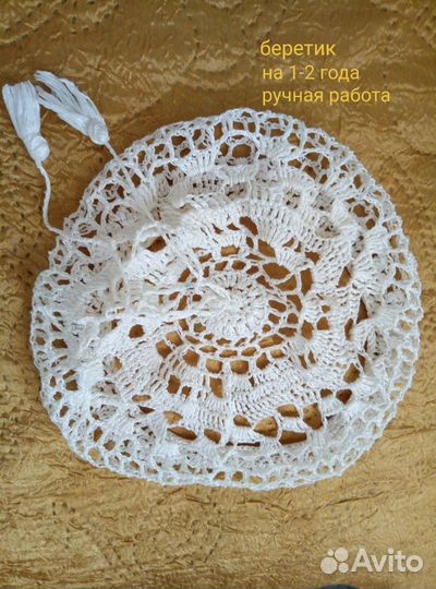 Раритетные вещи