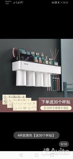 Диспансер для зубных щеток