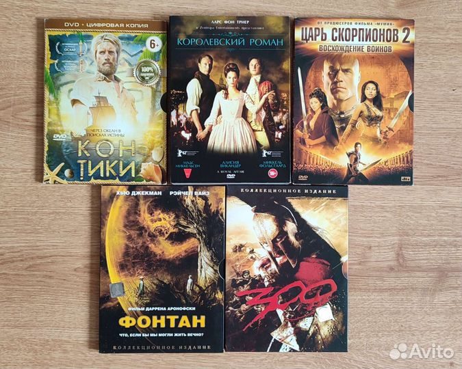 DVD диски лицензионные с фильмами