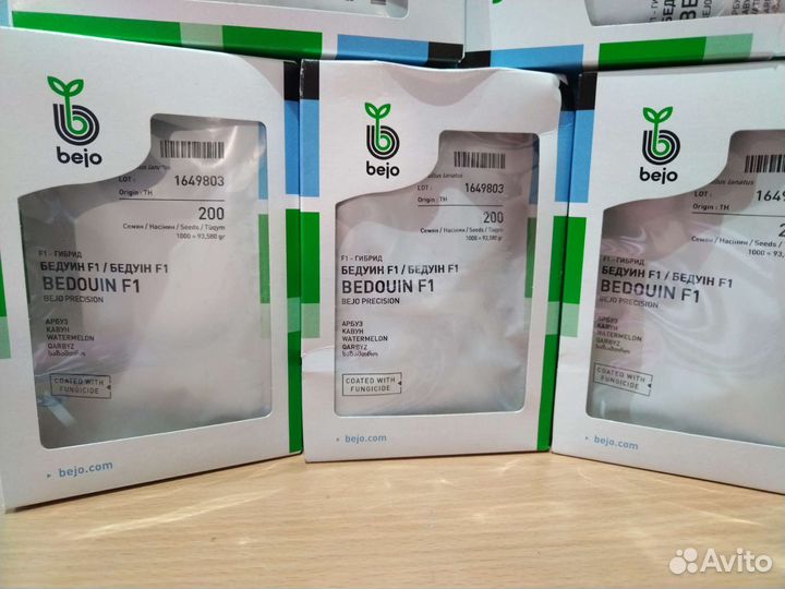 Бедуин F1 арбуз семена 200шт Bejo - Голландия