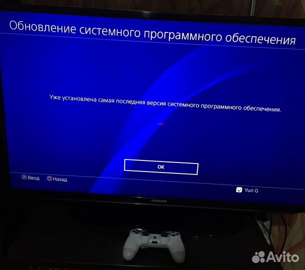 Sony Playstation 4 Slim