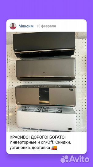 Сплит Система Centek NewTek