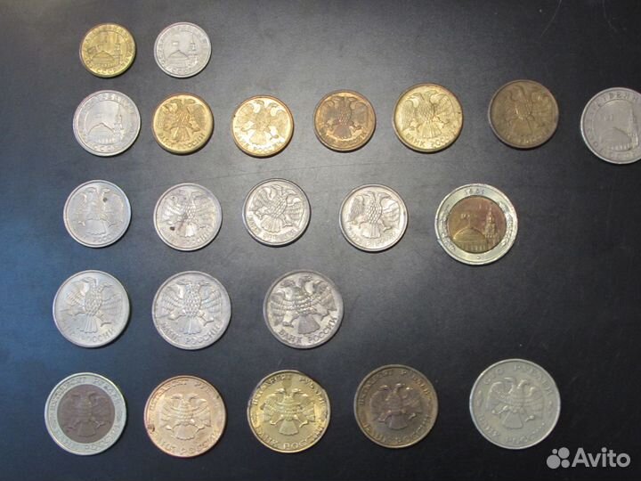 Монеты 1991-1993 гг. (гкчп) Продажа / Обмен