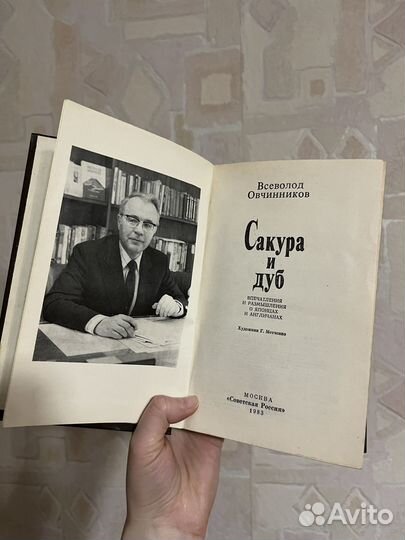 Букинистические книги