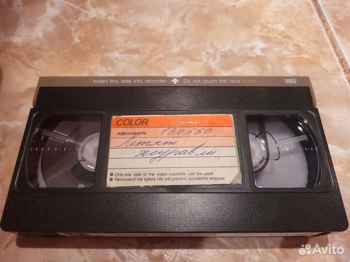 VHS кассета из архива Госкино СССР