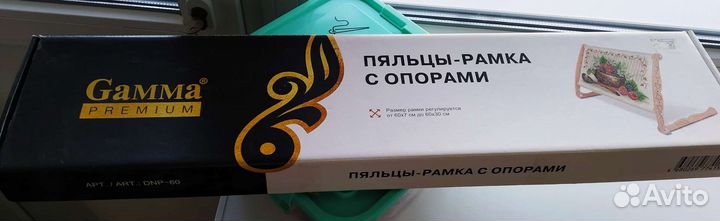 Пяльцы-рамка с опорами 60х30